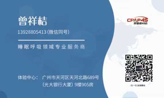 曾工企业微信二维码